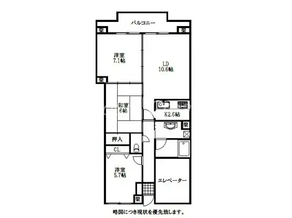 松崎ツインパークスS棟(3LDK/5階)の間取り写真