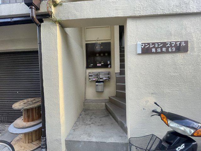 スマイルマンション