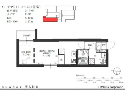QUADOR唐人町II(1LDK/1階)の間取り写真