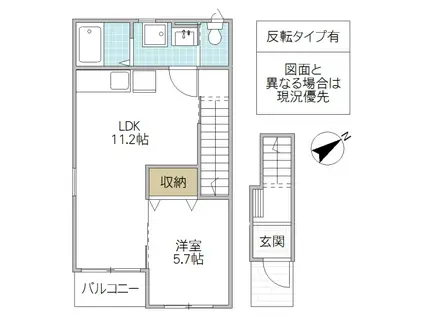 YS SQUARE 95(1LDK/2階)の間取り写真