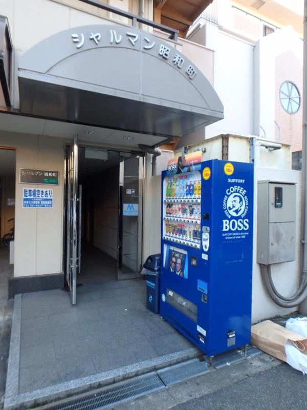 シャルマン昭和町