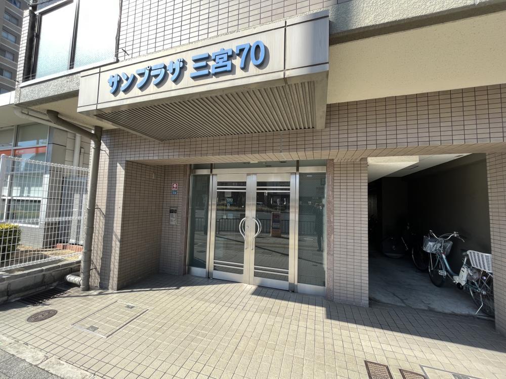 サンプラザ三宮70