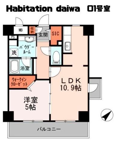 HABITATION DAIWA(1LDK/4階)の間取り写真