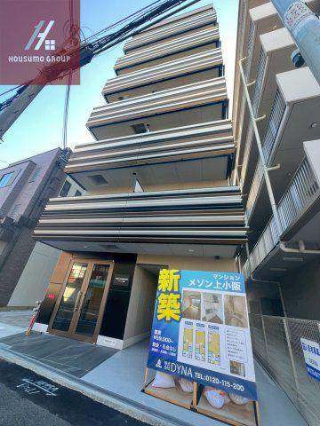 メゾン上小阪