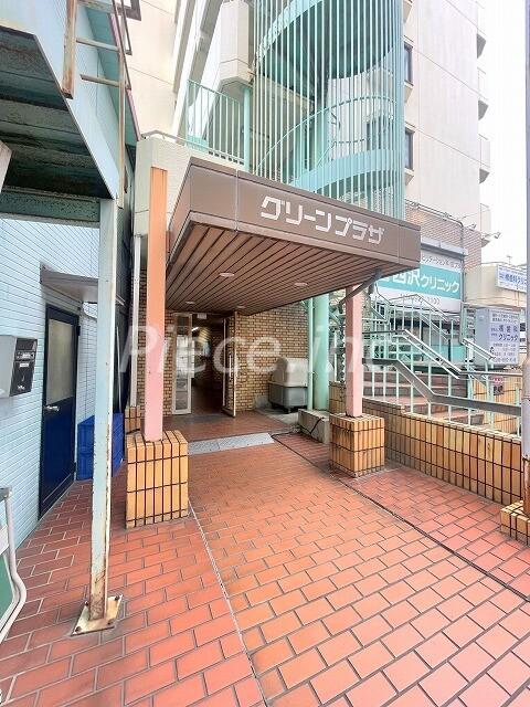 グリーンプラザマンション