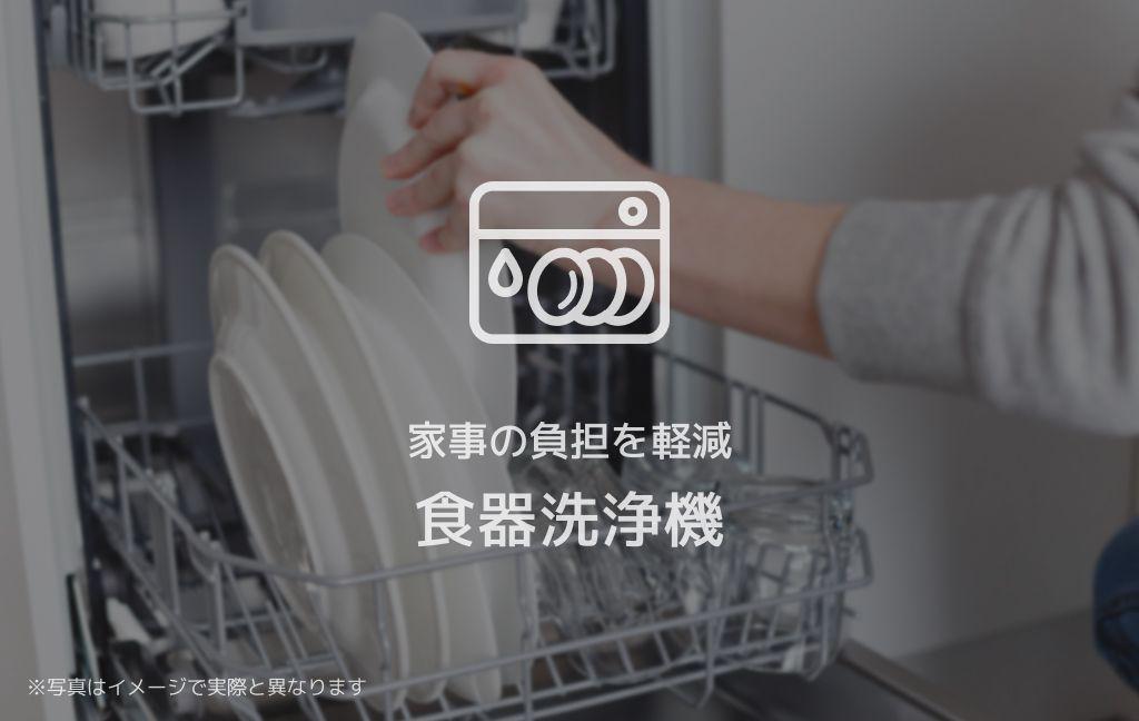 シャーメゾン日明