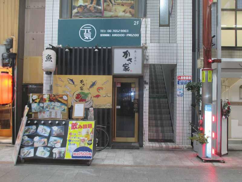 丸山ビル