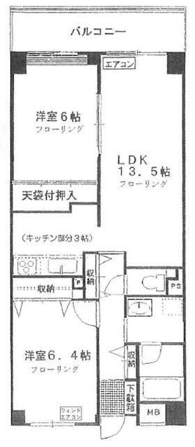 プリヴェールふれあいの丘(2LDK/3階)の間取り写真