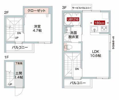 カルマーレ(1LDK/2階)の間取り写真