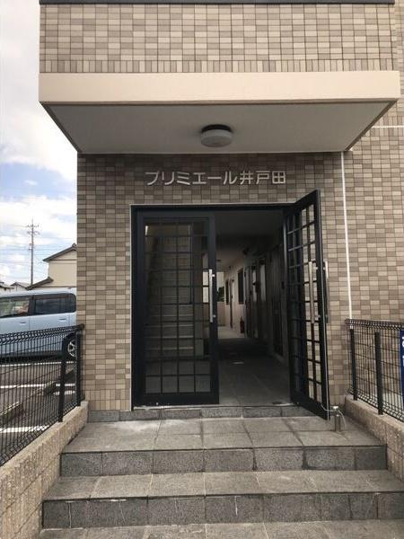 プリミエール井戸田