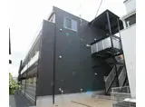 リブリ・相模大野III