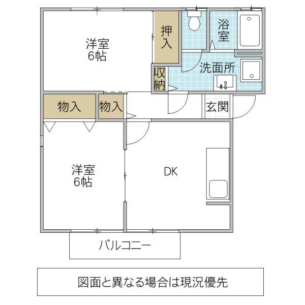 グランシャリオA棟(2DK/1階)の間取り写真