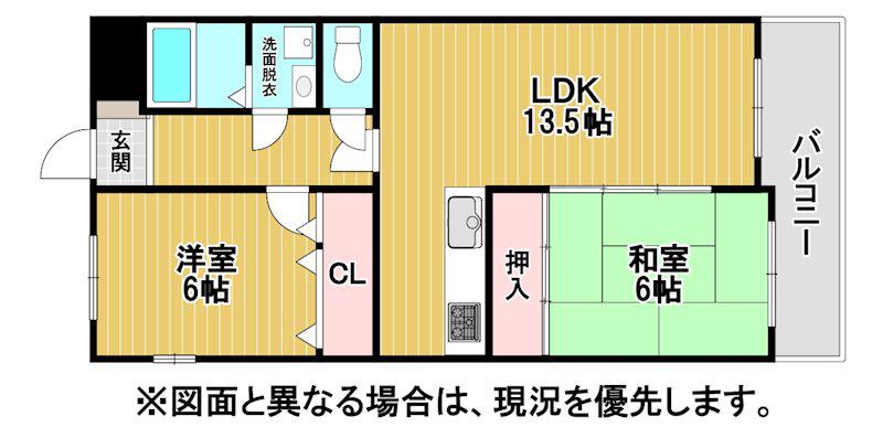 サンライフ香春口(2LDK/2階)の間取り写真