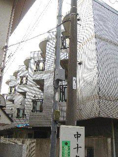 アップルハイツ六番館