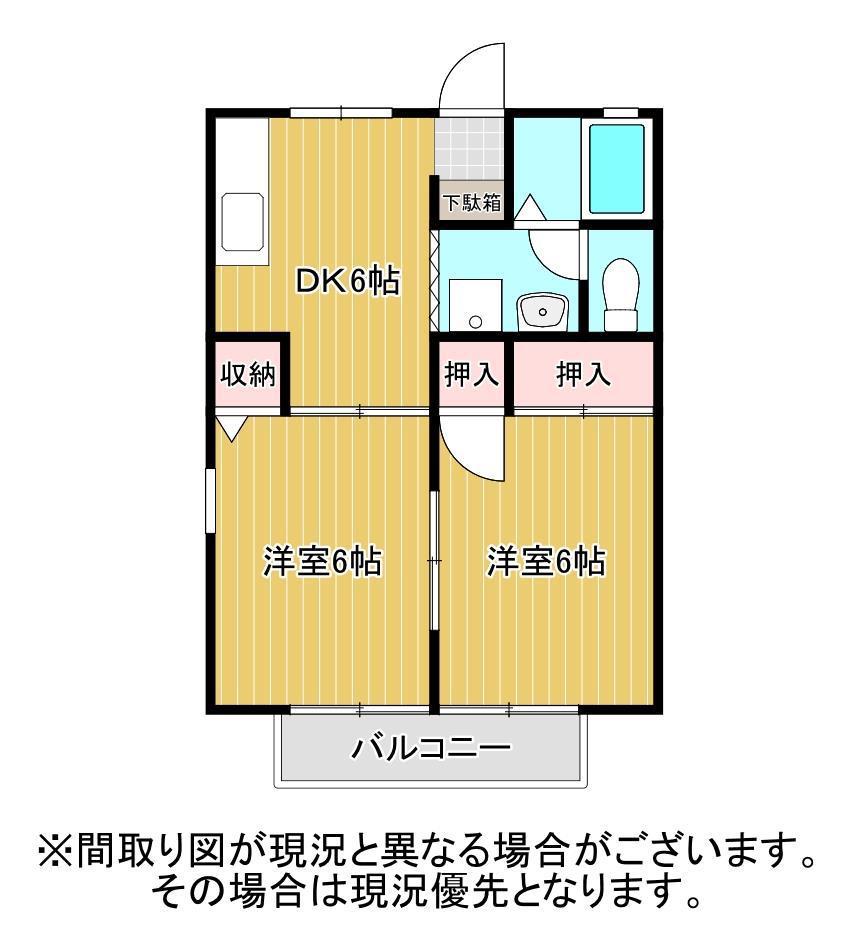 ソレイユK B(2DK/1階)の間取り写真