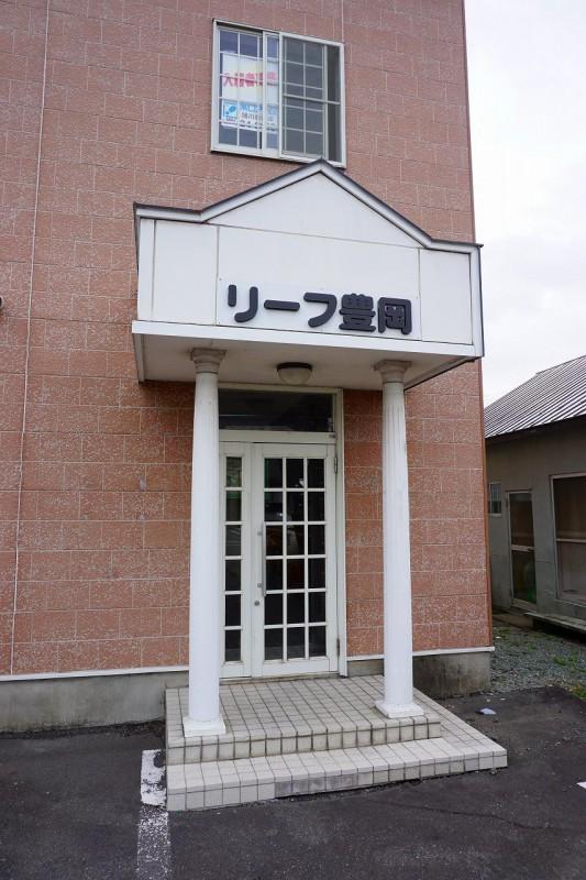 リーフ豊岡