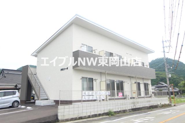 成広伊田コーポ