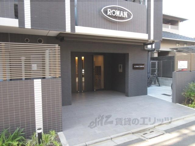 ロマンシャンブル