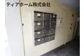 新和マンション