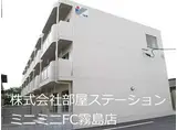 フォレスト7