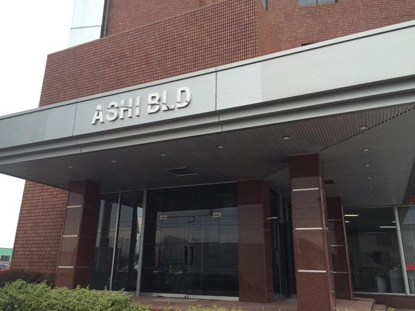 ASHIビル