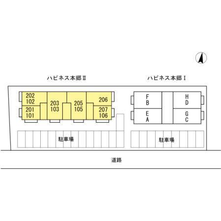 ハピネス本郷II
