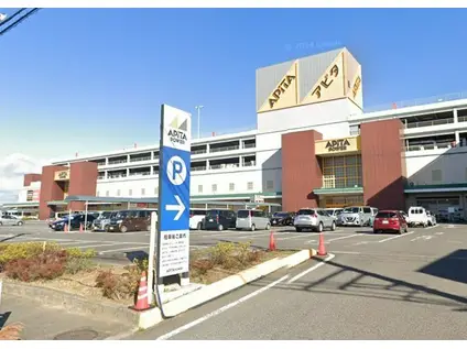 コンシェルジュ B(2LDK/1階)の周辺写真