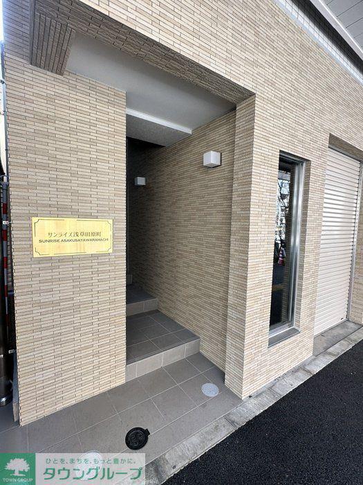 サンライズ浅草田原町