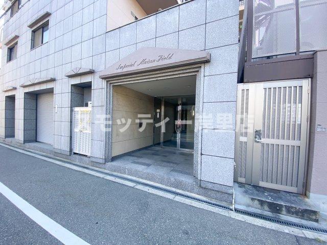 インペリアルメゾンフィールド