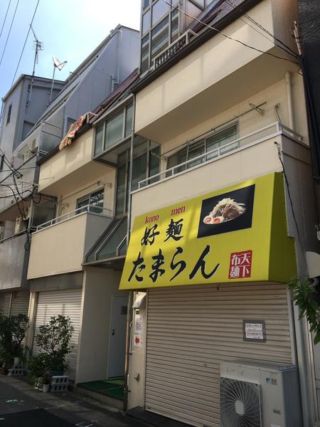 ハイツひいらぎ
