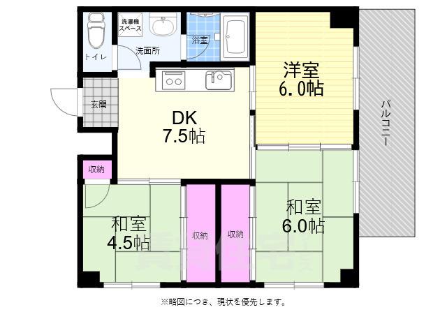 メゾンタツミ(3DK/3階)の間取り写真