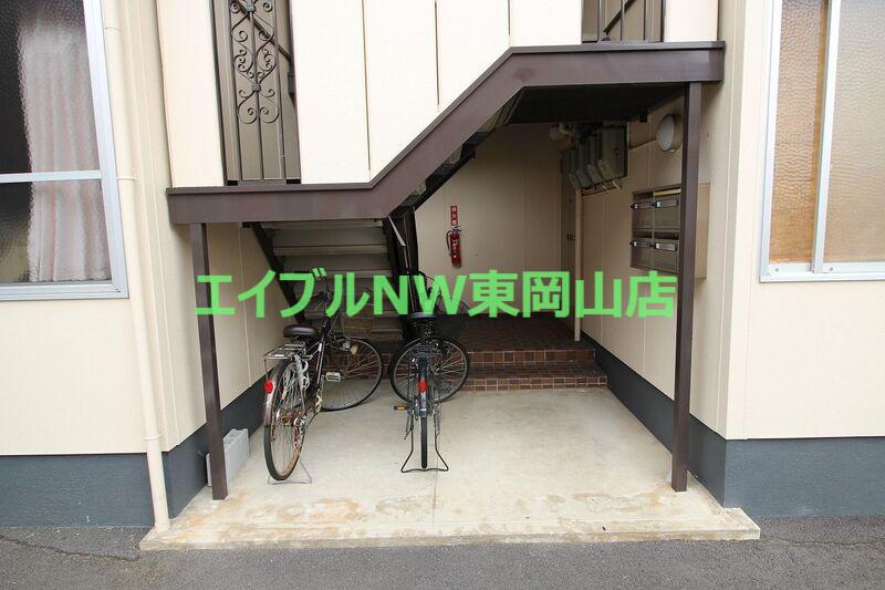 ニュー荒井荘A