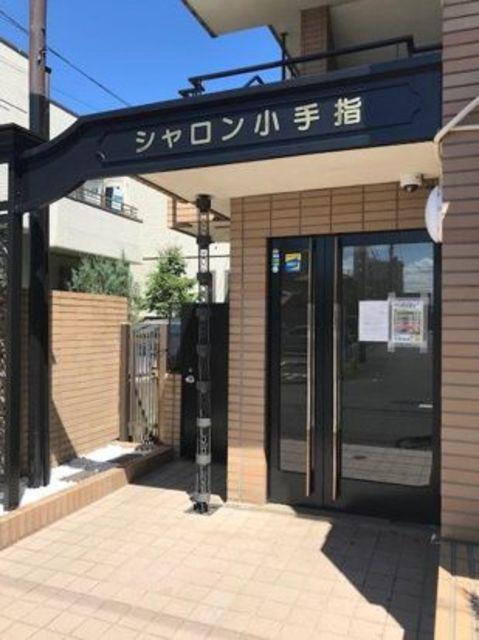 シャロン小手指