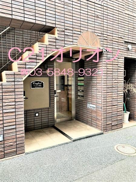 コンフォール練馬