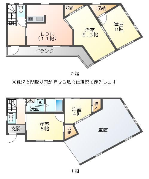 ひばりが丘ハイツ(4LDK/1階)の間取り写真