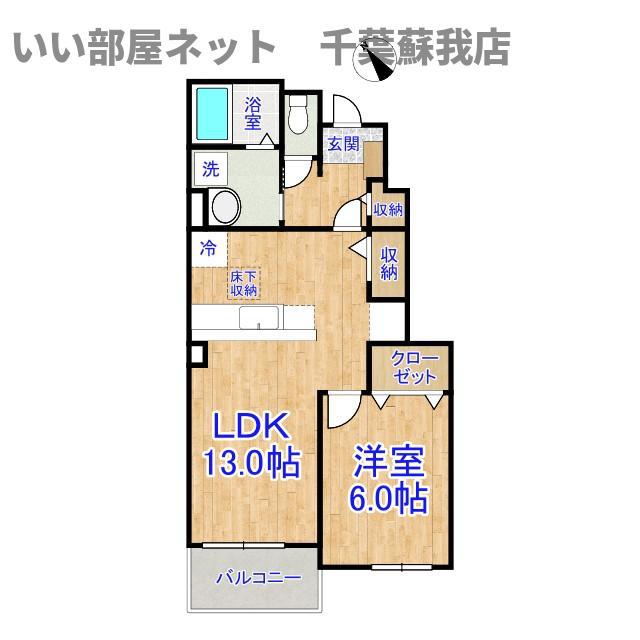 ジーナル1(1LDK/1階)の間取り写真