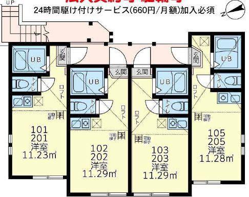 ユナイト市沢ジョアンマリオ(ワンルーム/1階)の間取り写真