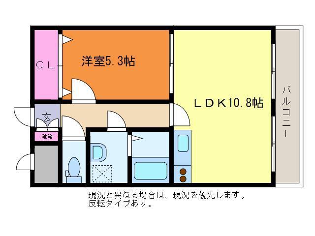 ピュアみやび一番館(1LDK/2階)の間取り写真