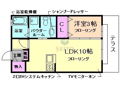 モナリエ曽根(1LDK/1階)の間取り写真