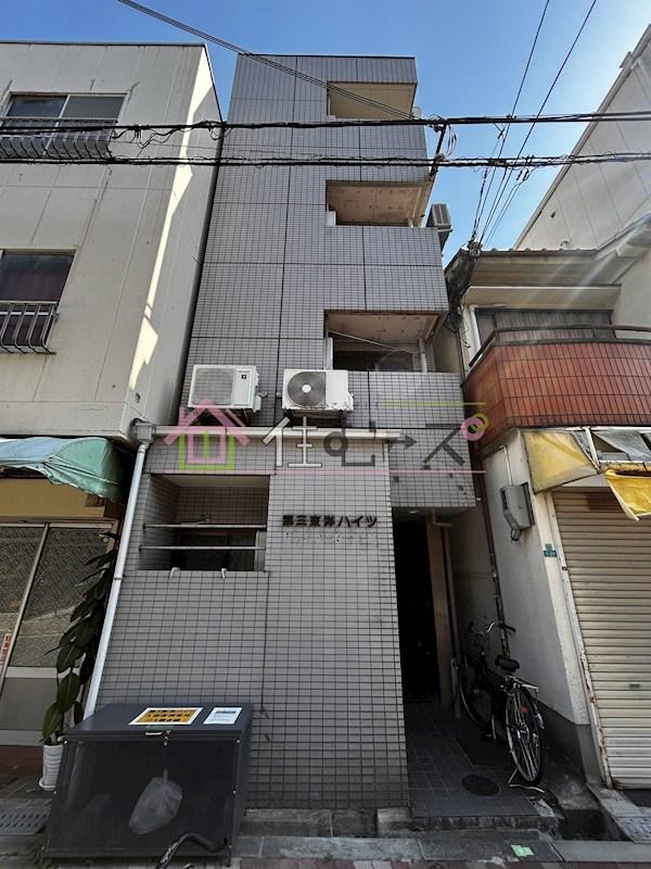 第三東洋ハイツ