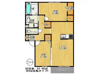 レジオンドヌール(2LDK/2階)の間取り写真