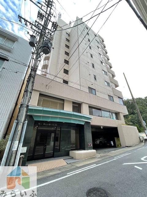 サン東山公園ウエスト