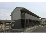 ＪＲ両毛線 駒形駅 徒歩16分 2階建 築9年