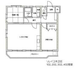 ソレイユ木之庄(2DK/3階)の間取り写真