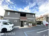 グリンセル新蔵
