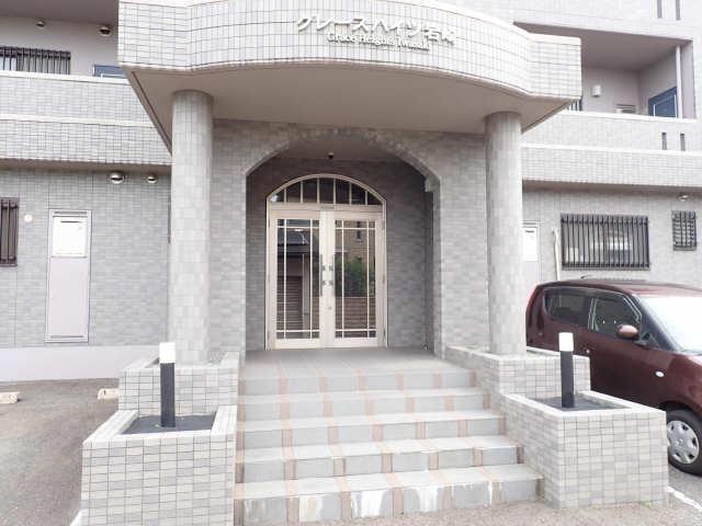 グレースハイツ岩崎