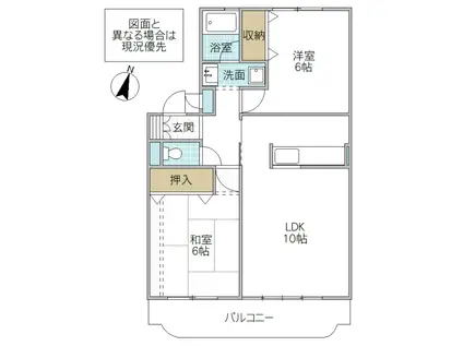 コンフォール稲荷前(2LDK/2階)の間取り写真