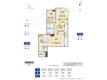 シャーメゾン アンビエラ トウジン(2SLDK/2階)の間取り写真