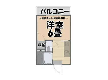 エクセルハイツ日之出(1K/4階)の間取り写真