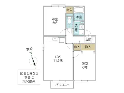 グレイススクエア A(2LDK/1階)の間取り写真